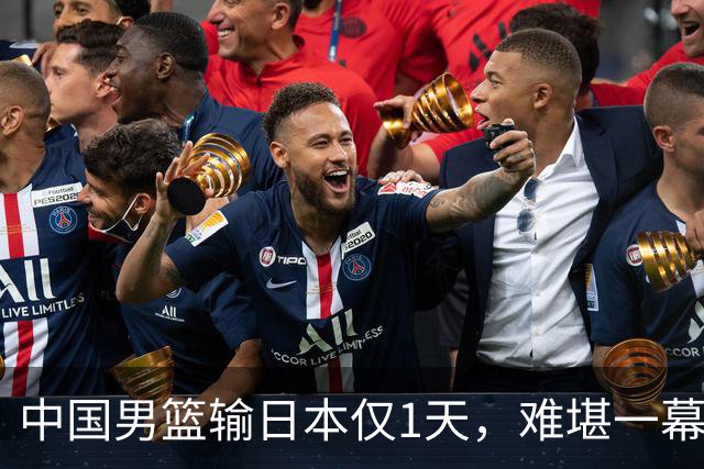 中国男篮输日本仅1天，难堪一幕还是发生了，郭士强的处境太尴尬